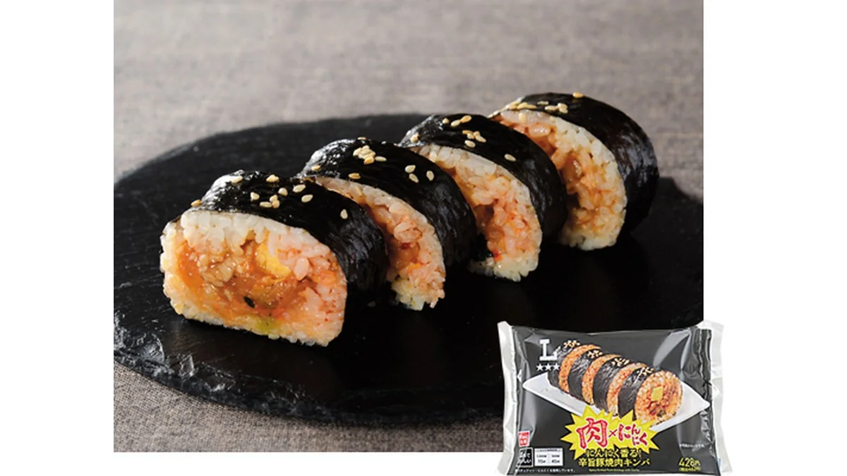 にんにく香る！辛旨豚焼肉キンパ