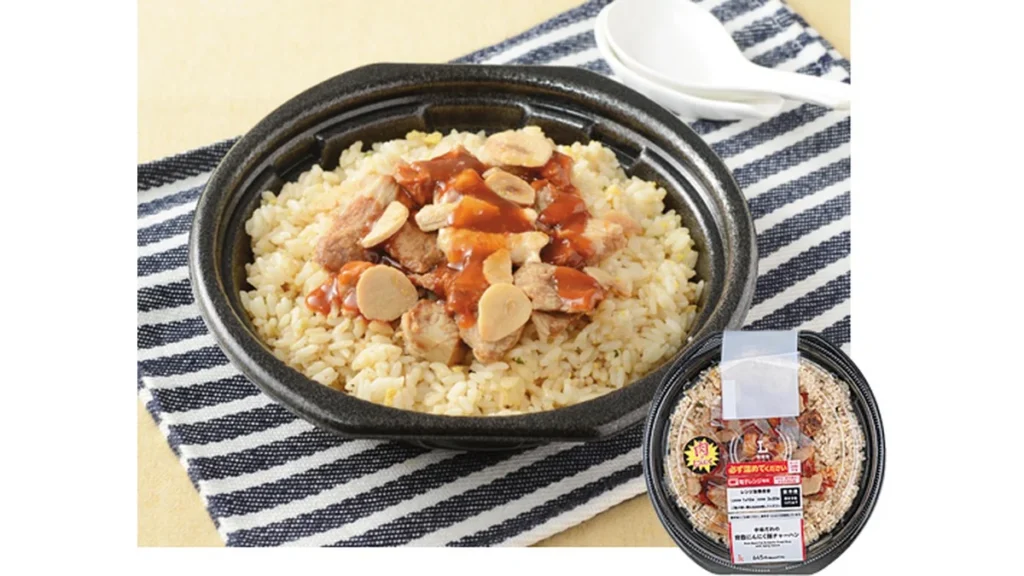 辛味だれの背脂にんにく豚チャーハン
