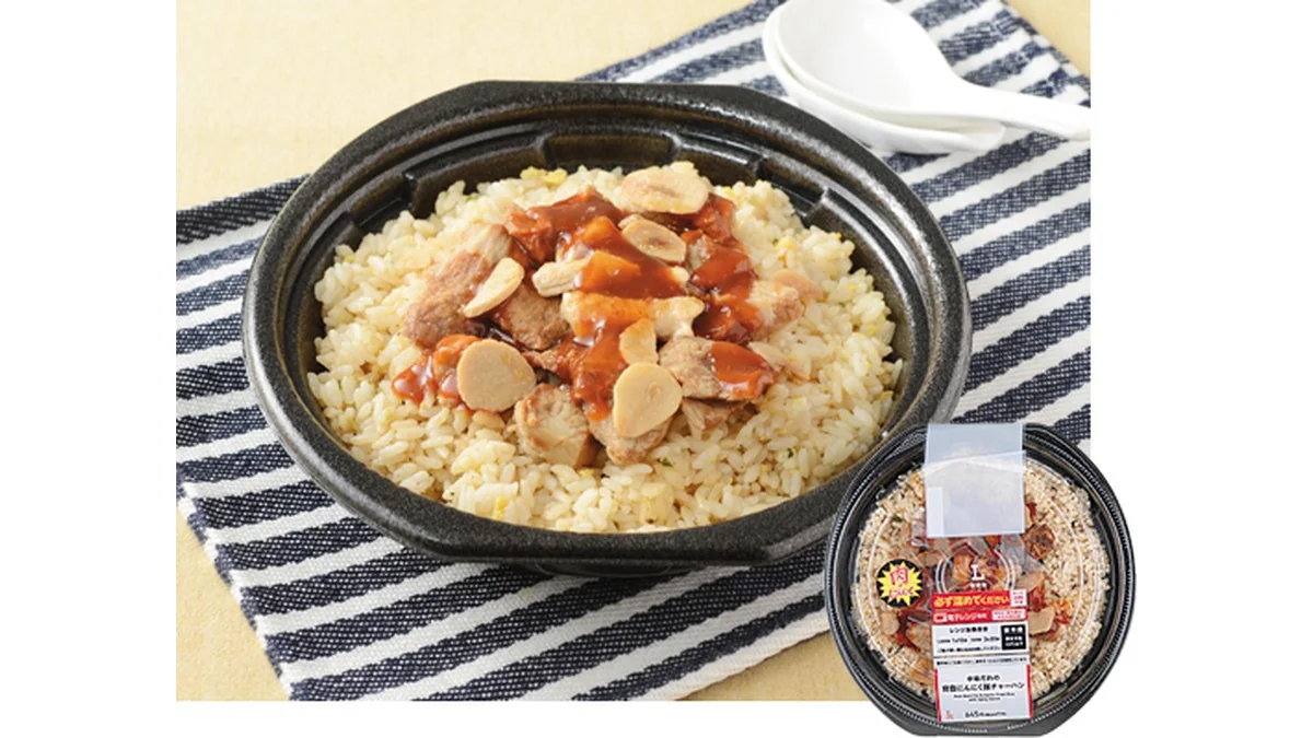 辛味だれの背脂にんにく豚チャーハン