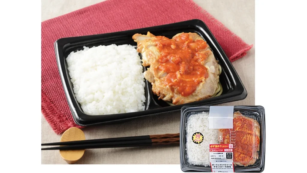ガーリックトマトソース　チキンステーキ弁当