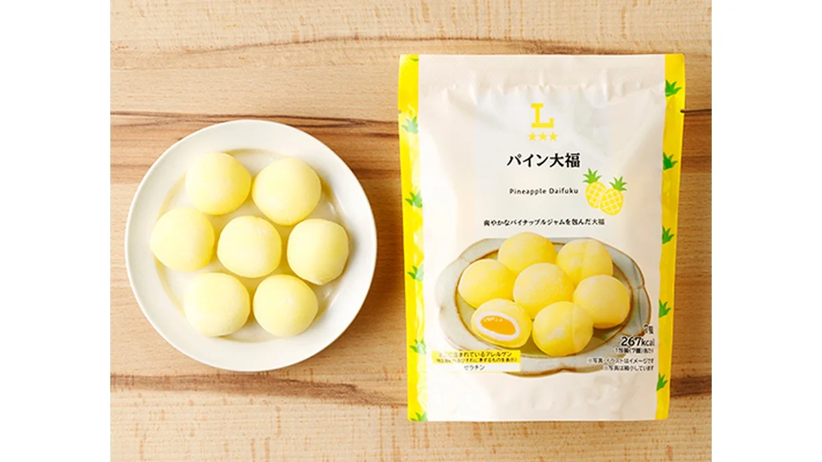 パイン大福