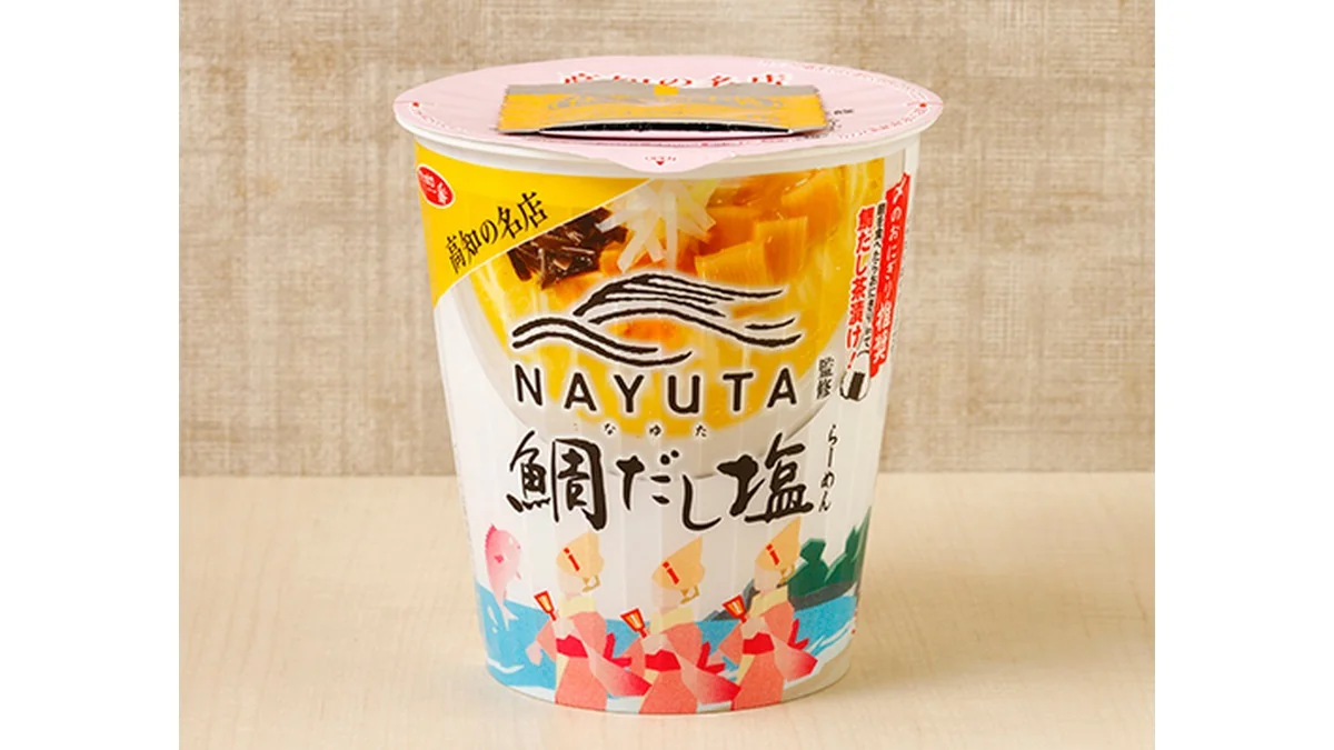 サンヨー　サッポロ一番　塩伝説　なゆた監修　鯛だし塩らーめん