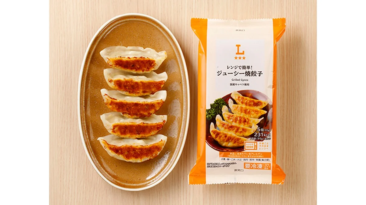 レンジで簡単！ジューシー焼餃子
