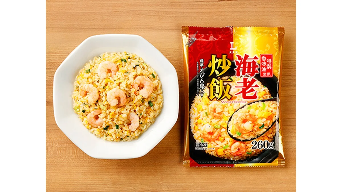 海老炒飯