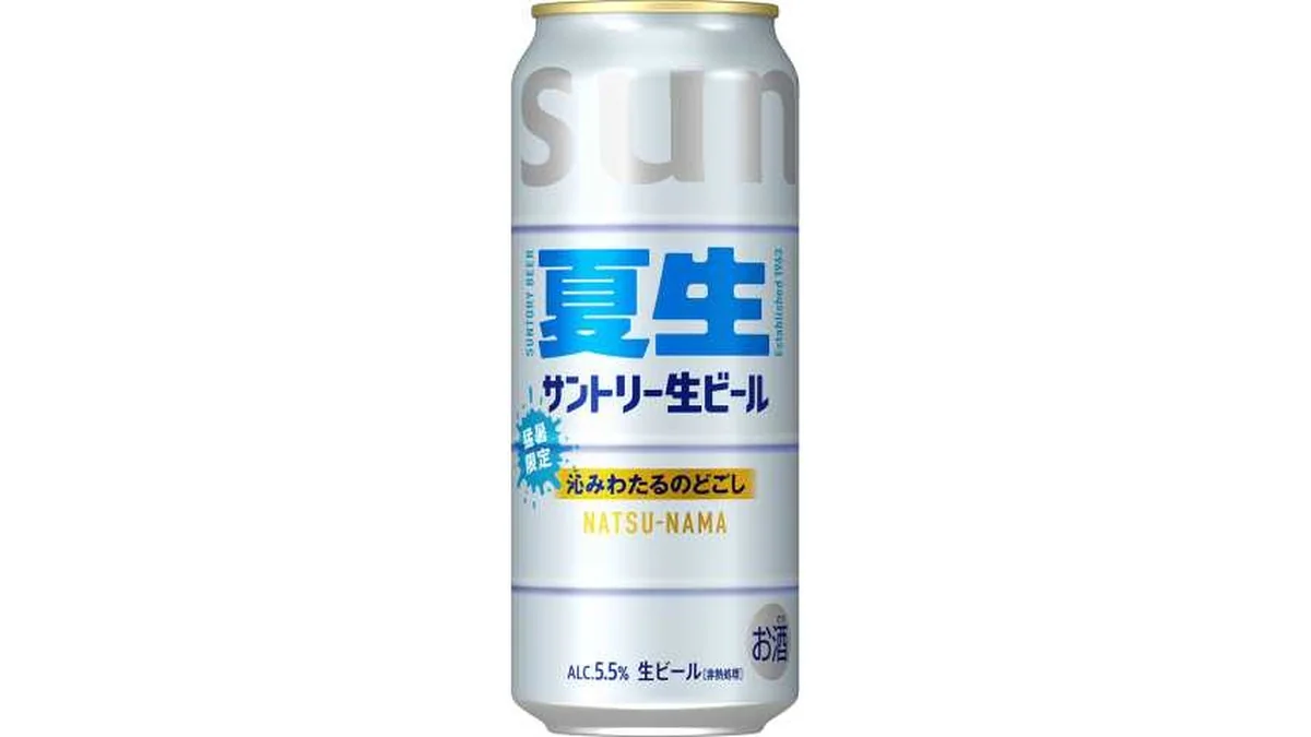 サントリー生ビール <夏生> 500ml
