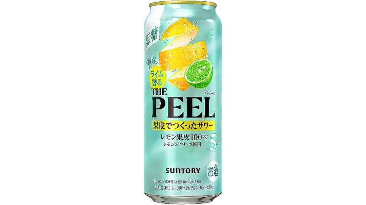 ライム香るTHE PEEL<レモン> 500ml