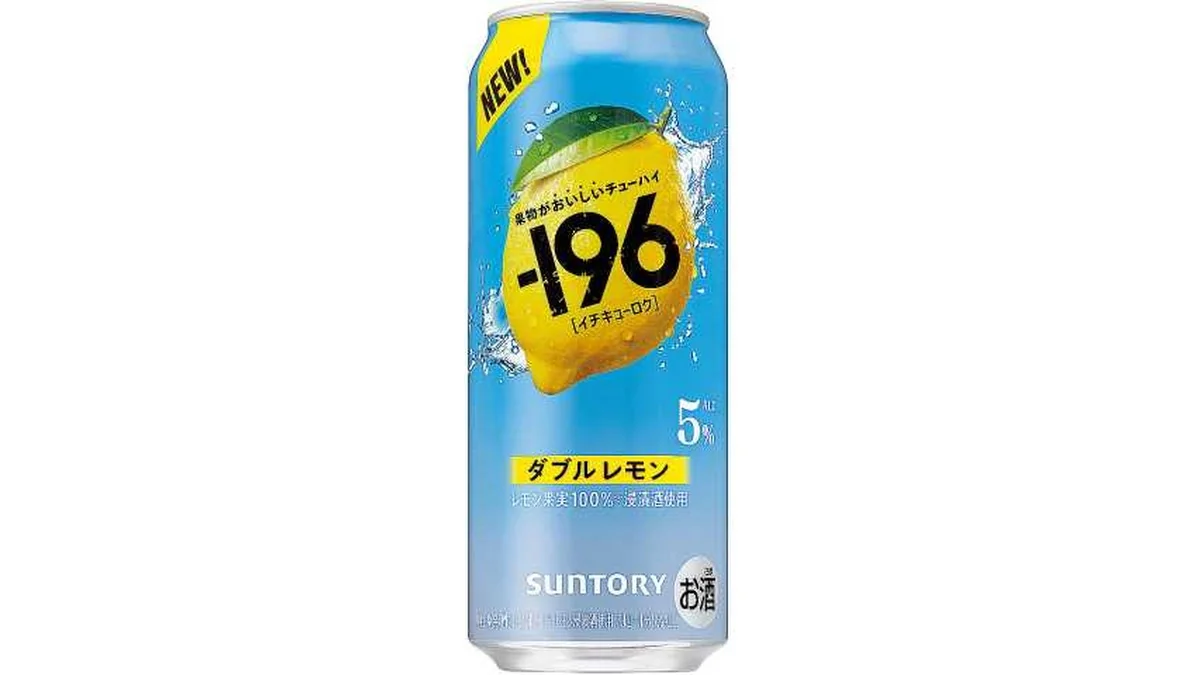 サントリー -196ダブルレモン 500ml