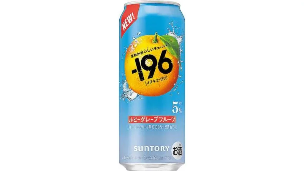 －１９６　ルビーグレープフルーツ５００ｍｌ