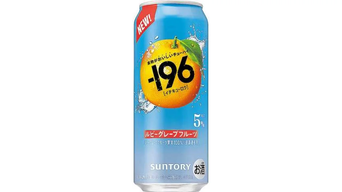 -196 ルビーグレープフルーツ500ml