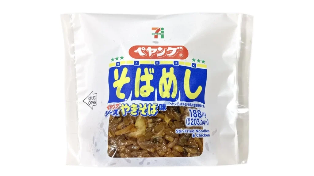 ペヤングそばめしおむすび