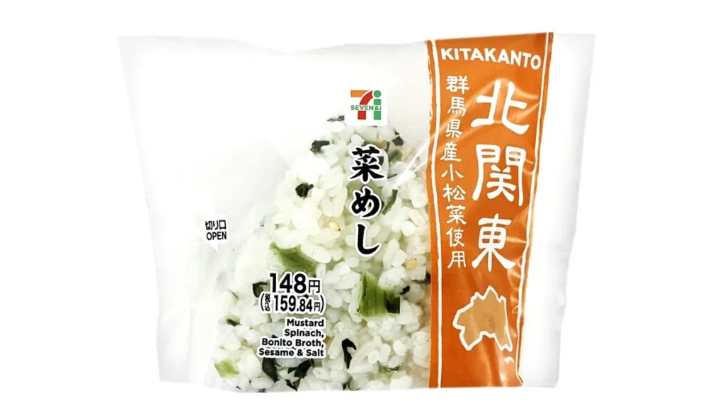 菜めしおむすび