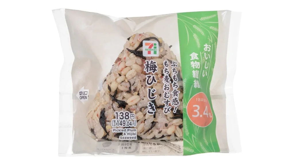 ぷちもち食感！もち麦おむすび　梅ひじき