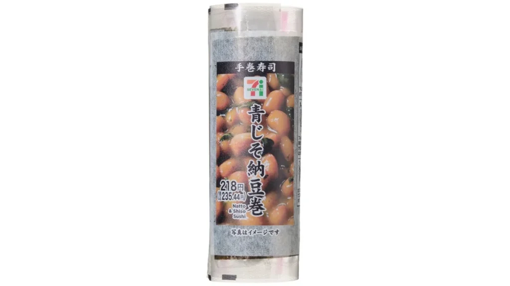手巻寿司　青じそ納豆巻