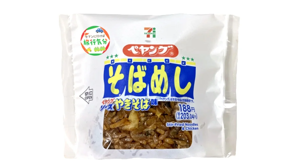 ペヤングそばめしおむすび