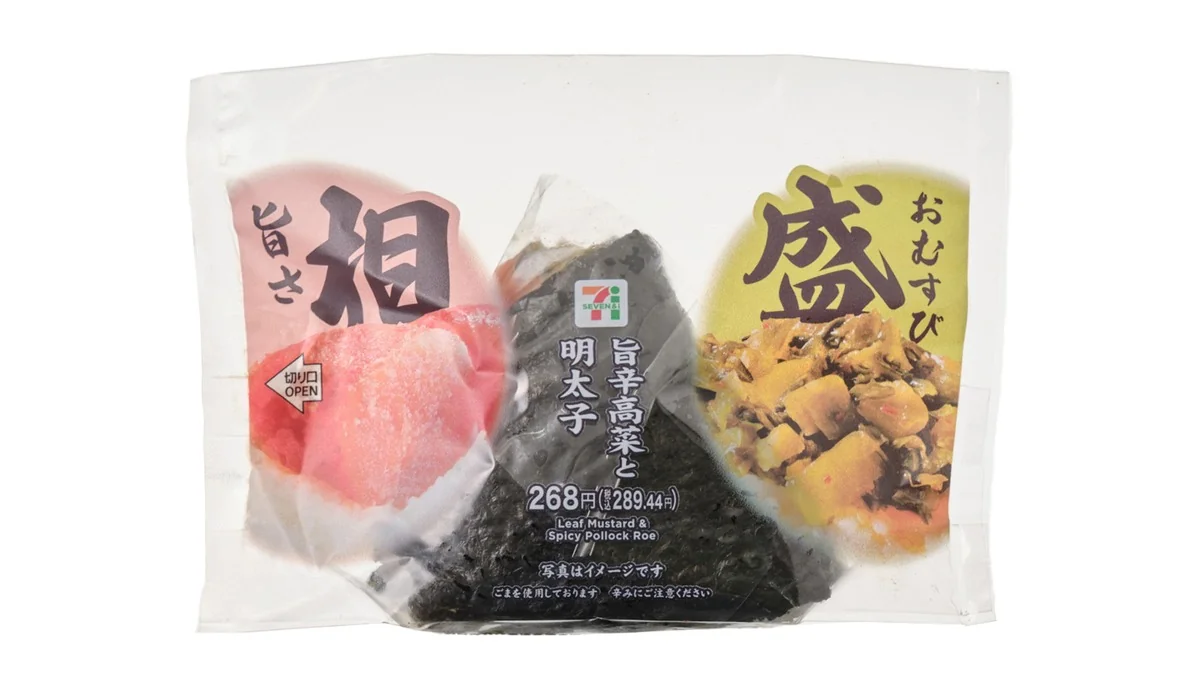 旨さ相盛おむすび 旨辛高菜と明太子