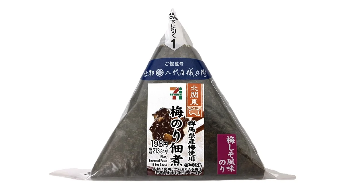 味付海苔おにぎり梅のり佃煮