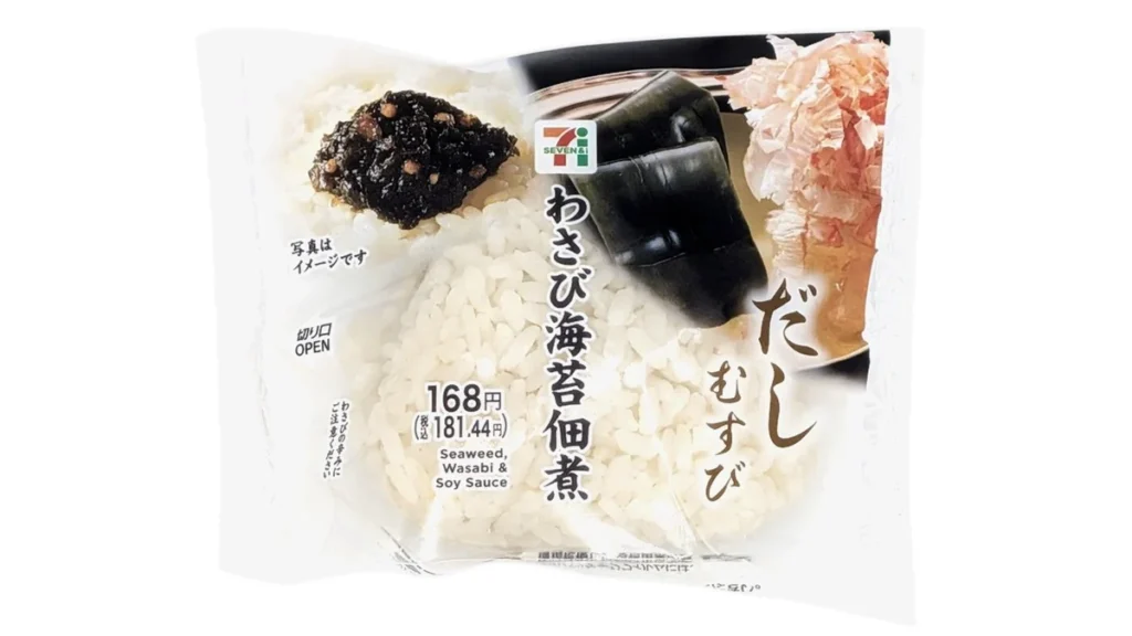 だしむすび　わさび海苔佃煮