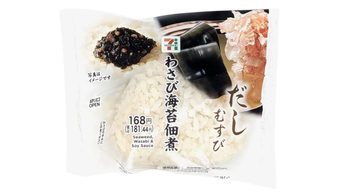 だしむすび わさび海苔佃煮