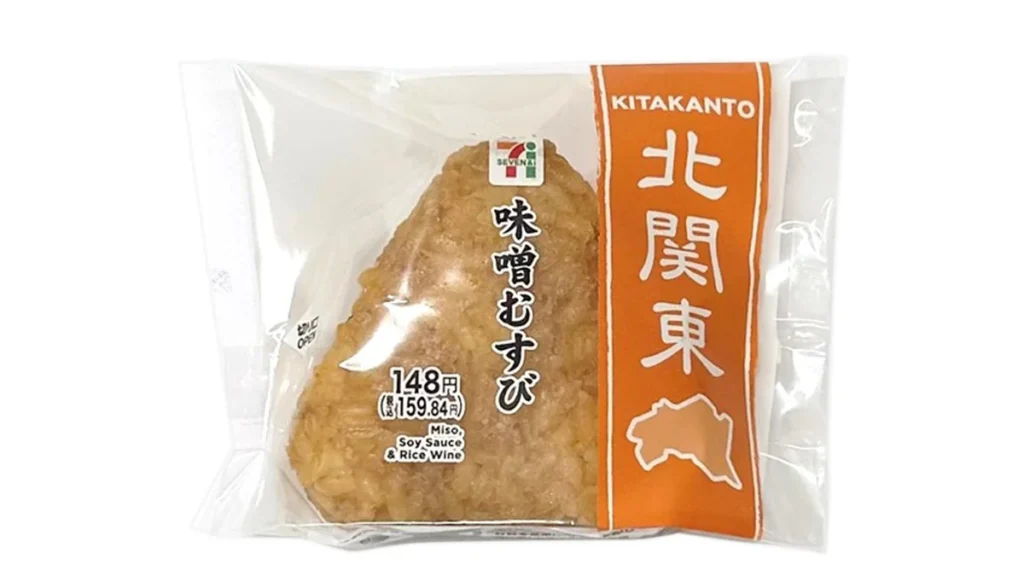 味噌むすび