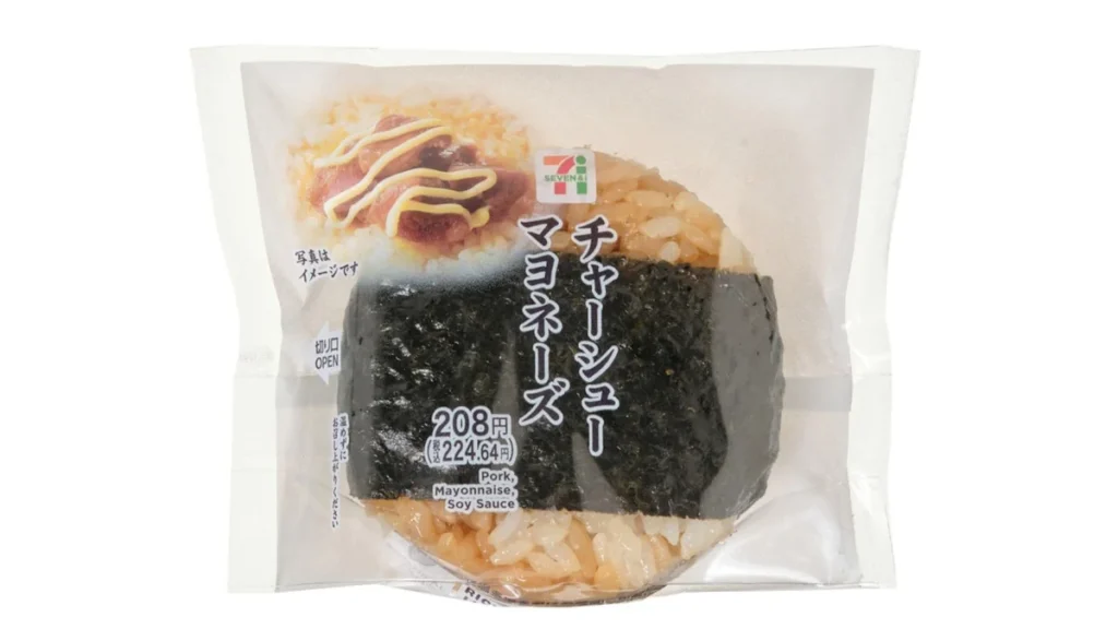 直巻おむすび　チャーシューマヨネーズ