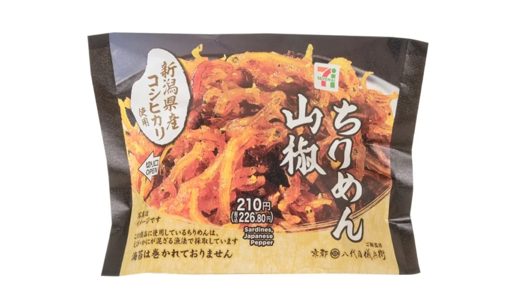 新潟県産コシヒカリおむすび　ちりめん山椒
