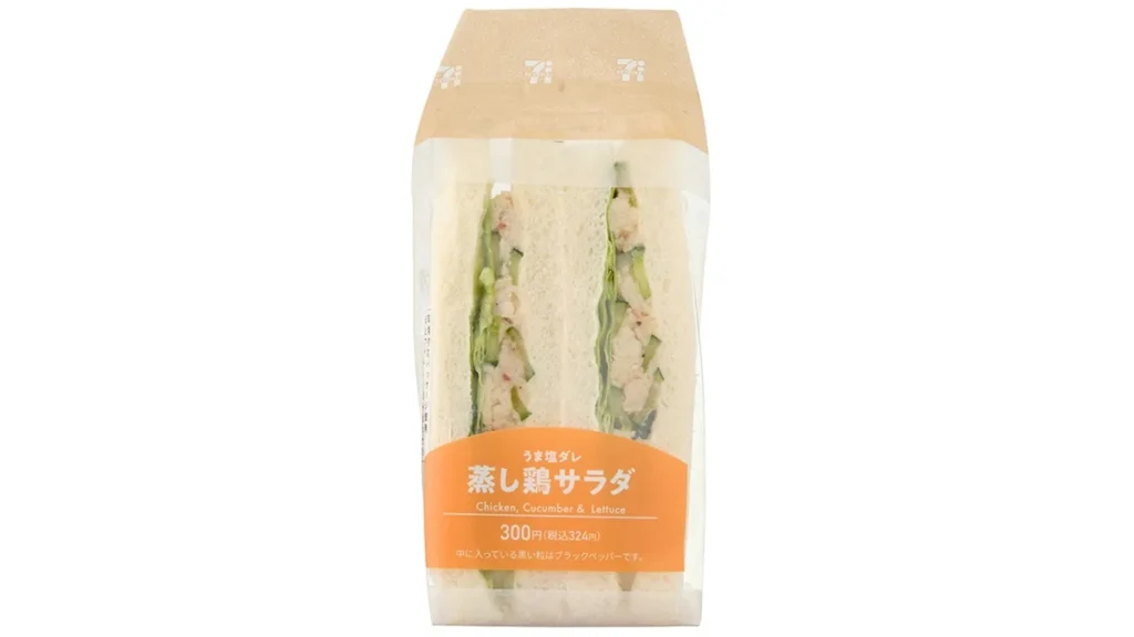 蒸し鶏サラダサンド