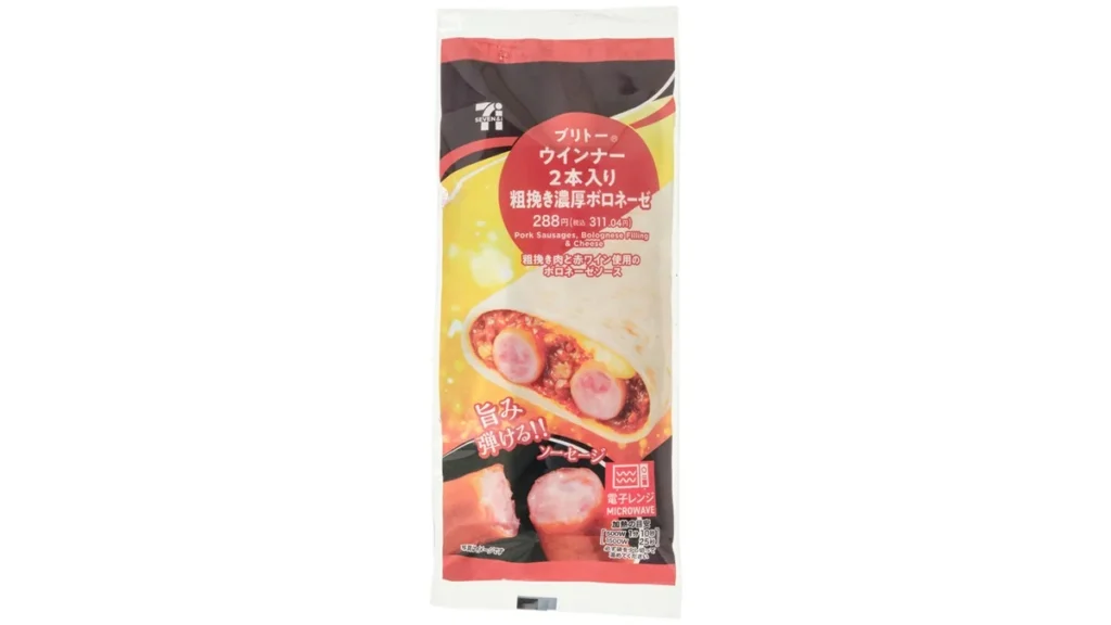 ブリトーウインナー２本入り濃厚ボロネーゼ
