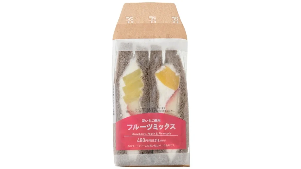 フルーツミックスサンド