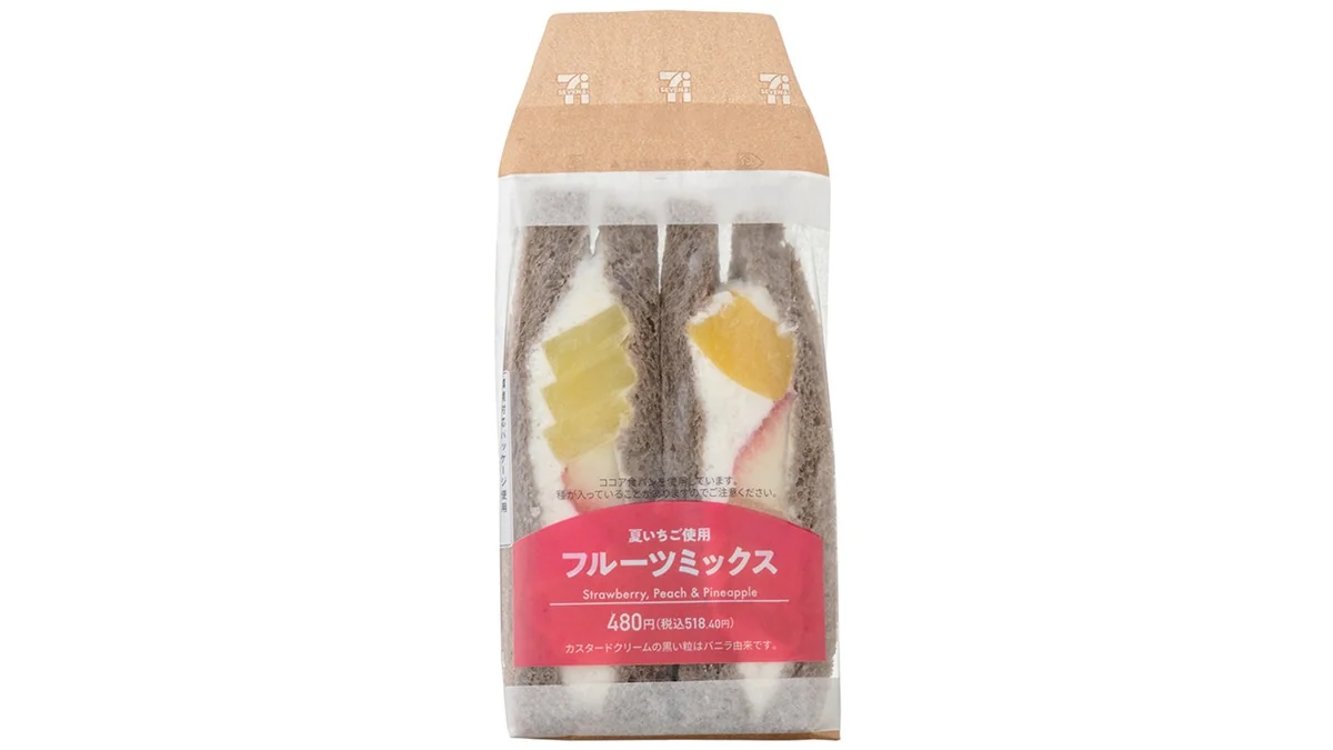 フルーツミックスサンド