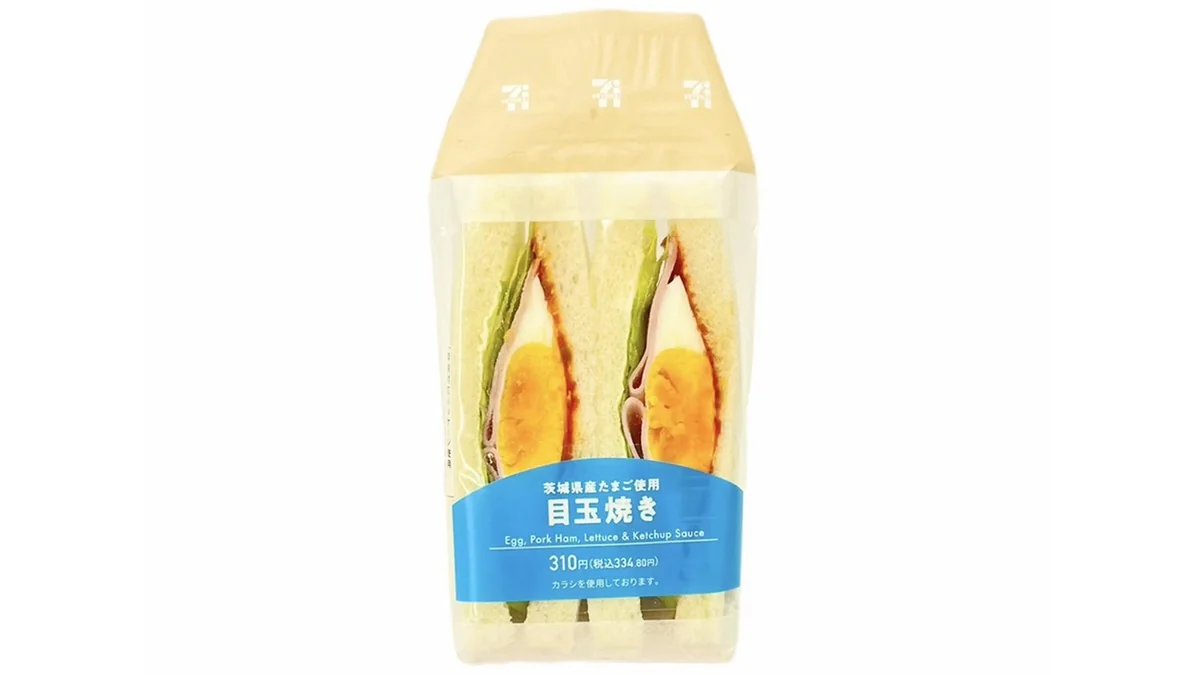 目玉焼きサンド 茨城県産たまご使用