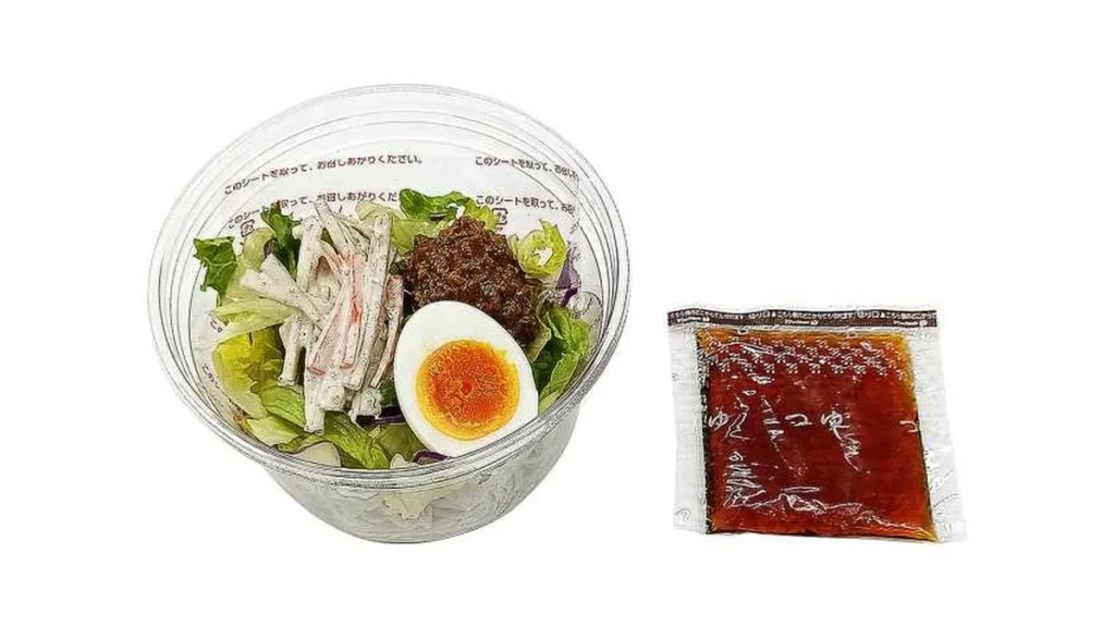 混ぜて食べる　肉味噌サラダそば