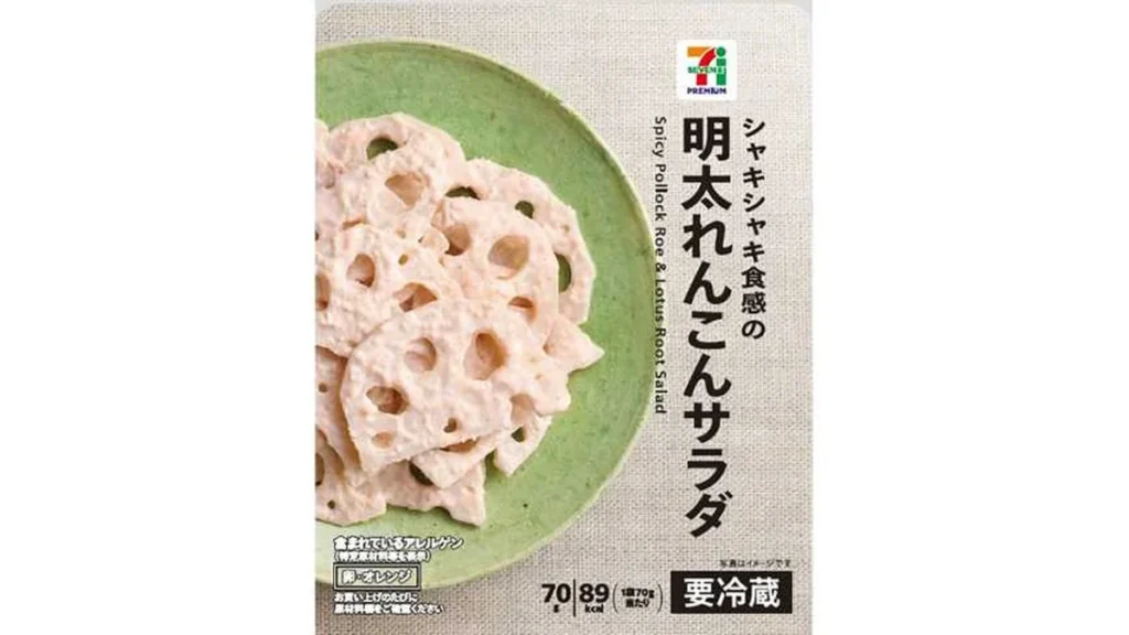 ７プレミアム　明太れんこんサラダ
