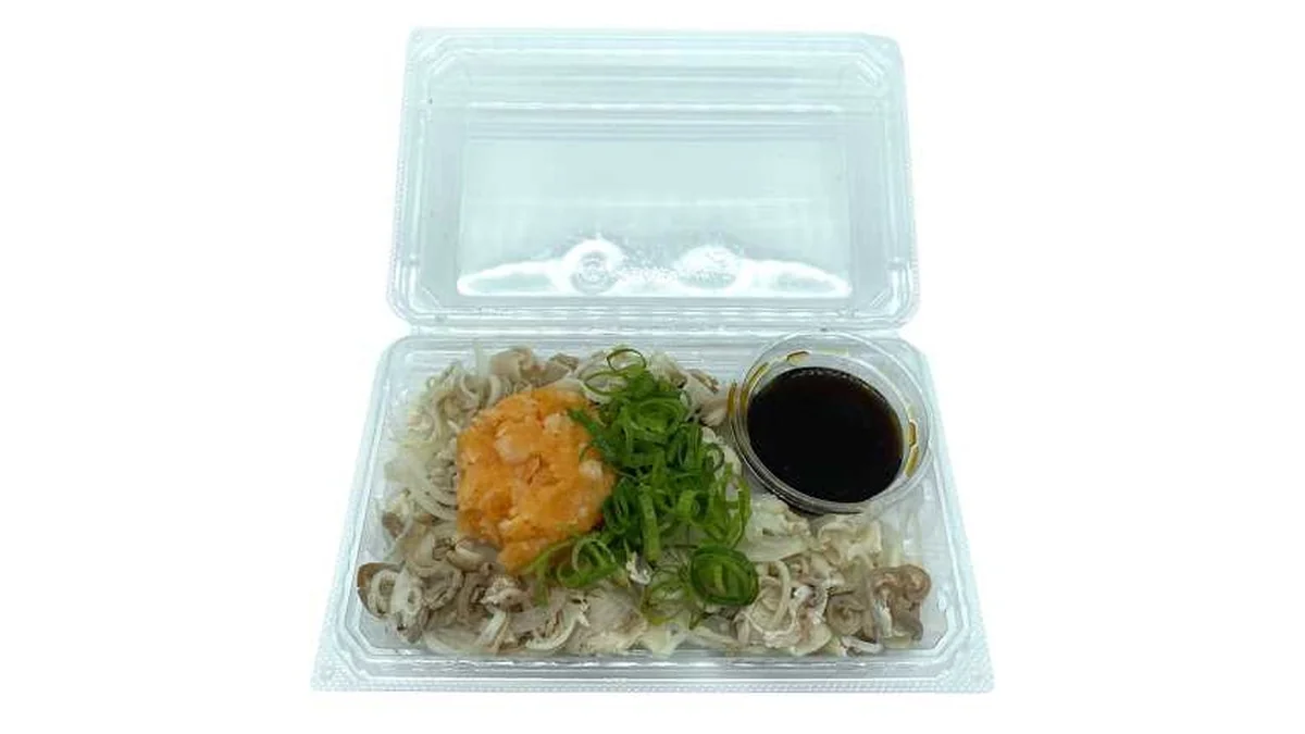 もつのねぎ柚子ポン酢