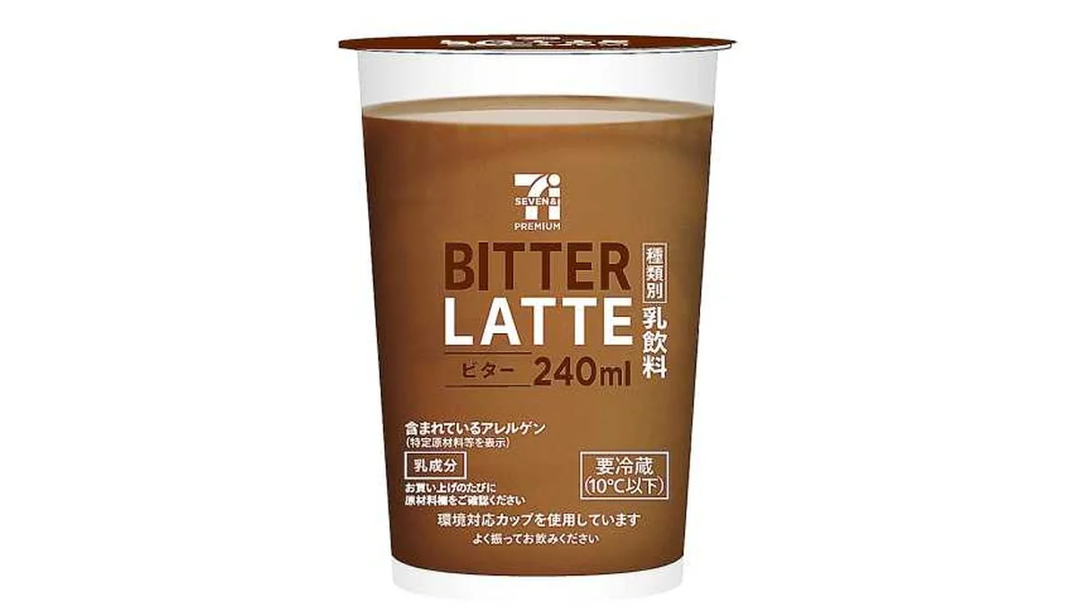 7プレミアム ビターラテ 240ml