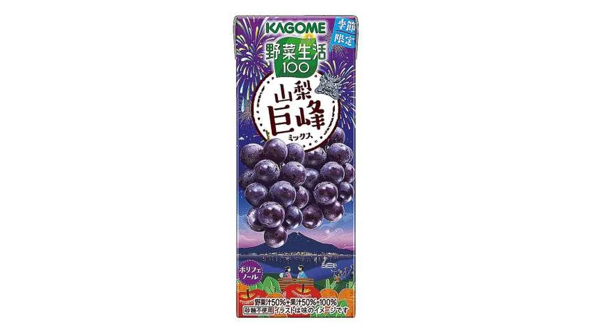カゴメ　野菜生活１００　山梨巨峰ミックス　１９５ｍｌ