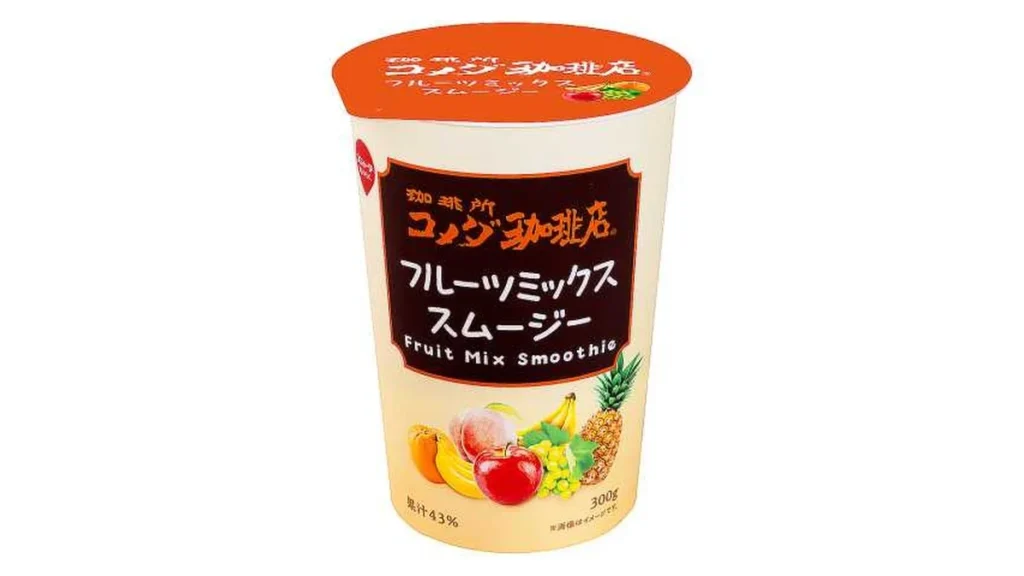 コメダ珈琲店　フルーツミックススムージー
