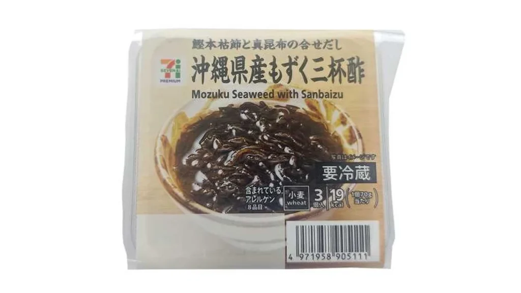 ７プレミアム　沖縄県産もずく三杯酢