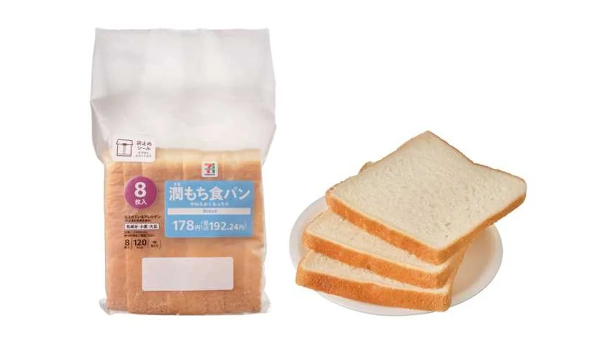 ７プレミアム　潤もち食パン　８枚入