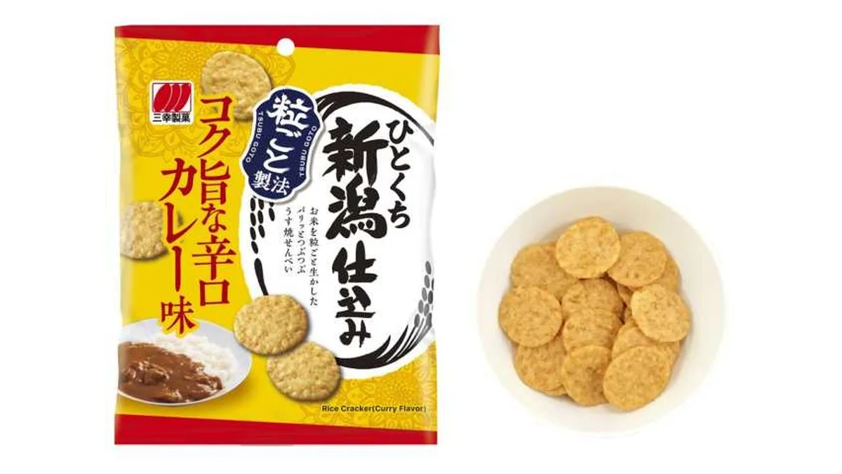 三幸製菓 ひとくち 新潟仕込み コク旨な辛口カレー味