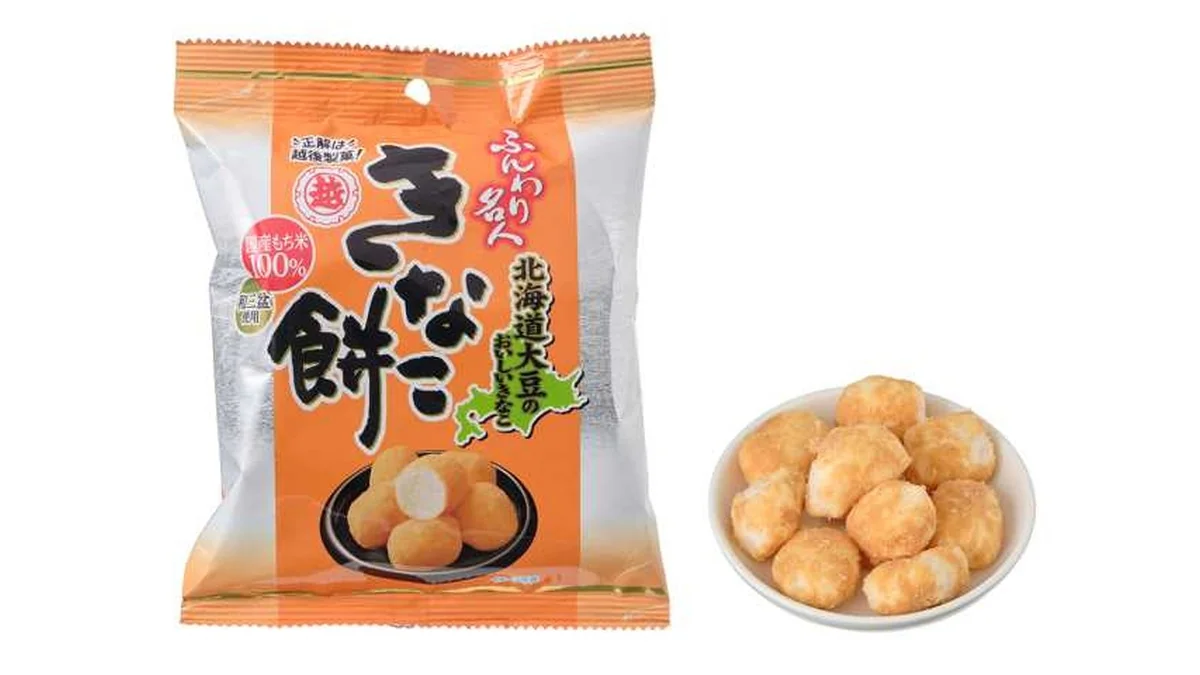 越後製菓 ふんわり名人 きなこ餅 26g