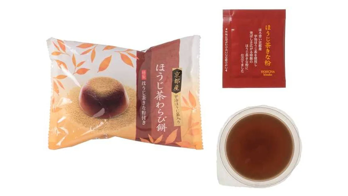 中島大祥堂　ほうじ茶わらび餅　ほうじ茶きな粉付き　ピロー