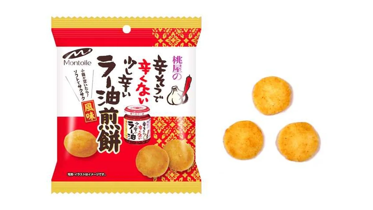モントワール 桃屋の辛そうで辛くない少し辛いラー油風味 煎餅