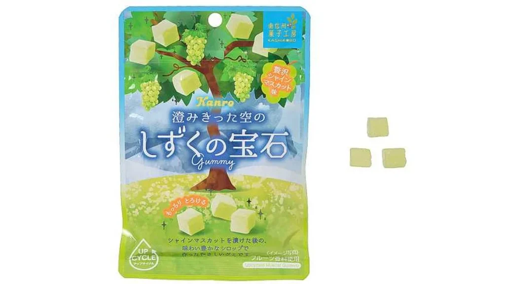 カンロ澄みきった空のしずくの宝石グミ贅沢シャインマスカット味