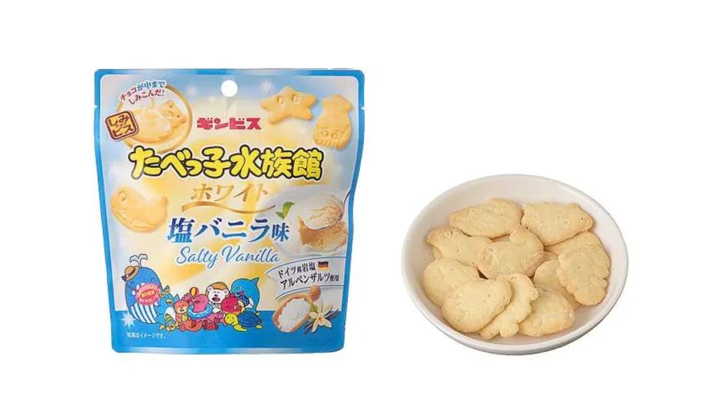 ギンビス　たべっ子水族館　ホワイト塩バニラ味