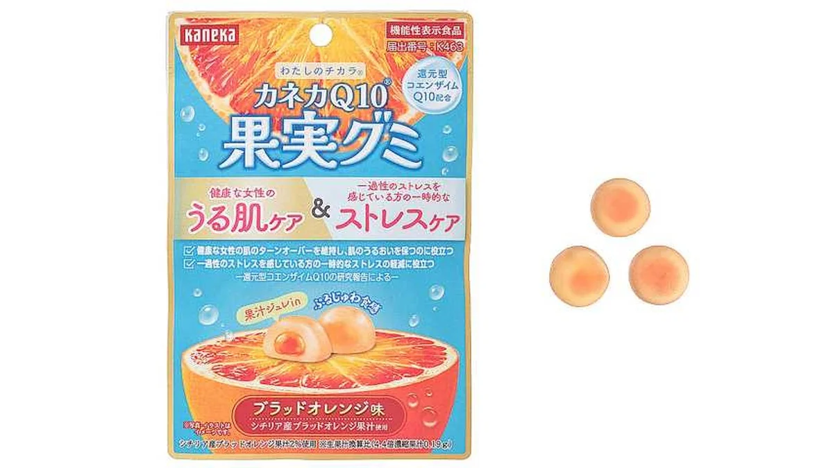 カネカ 機能性Q10果実グミ ブラッドオレンジ味