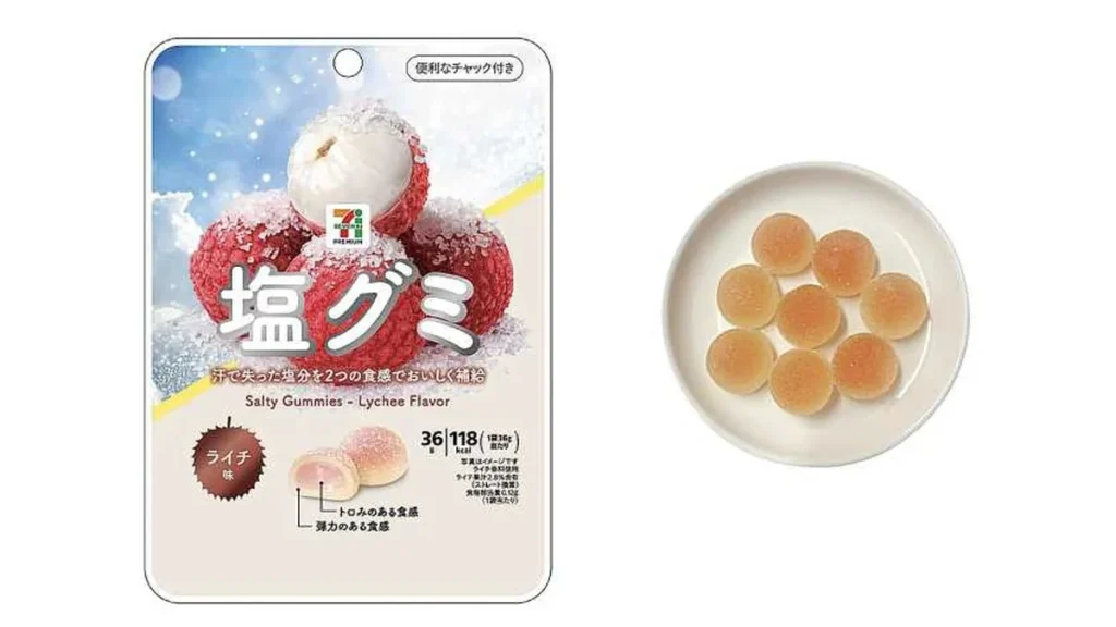 セブンプレミアム　塩グミ　ライチ味