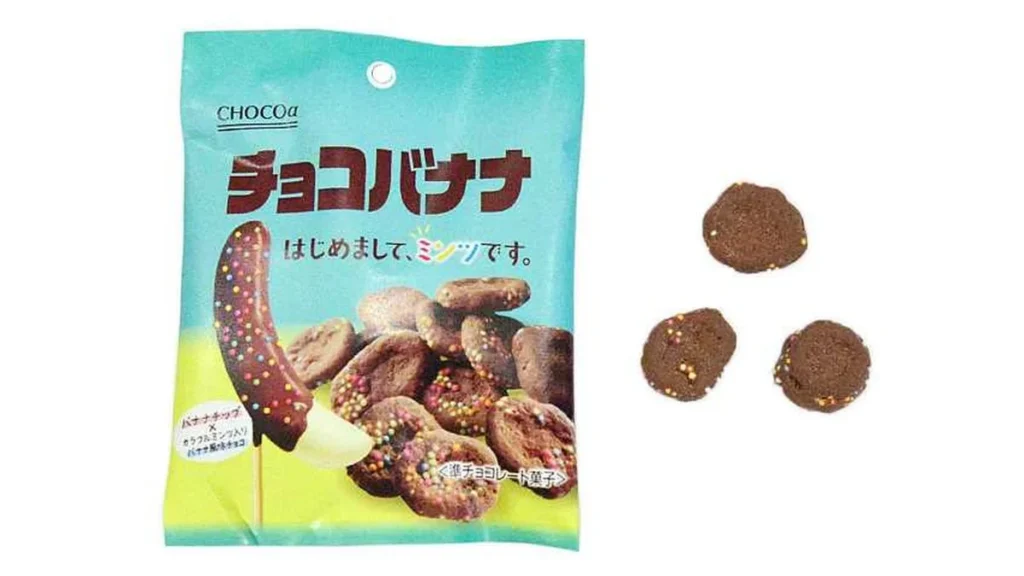 チョコバナナ