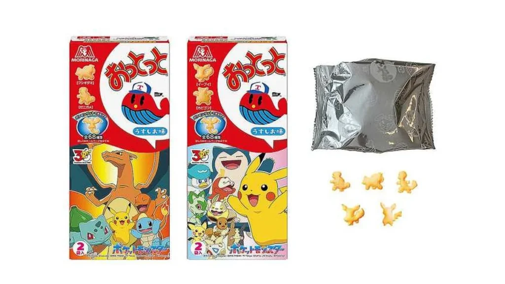 森永　おっとっと　うすしお味　箱