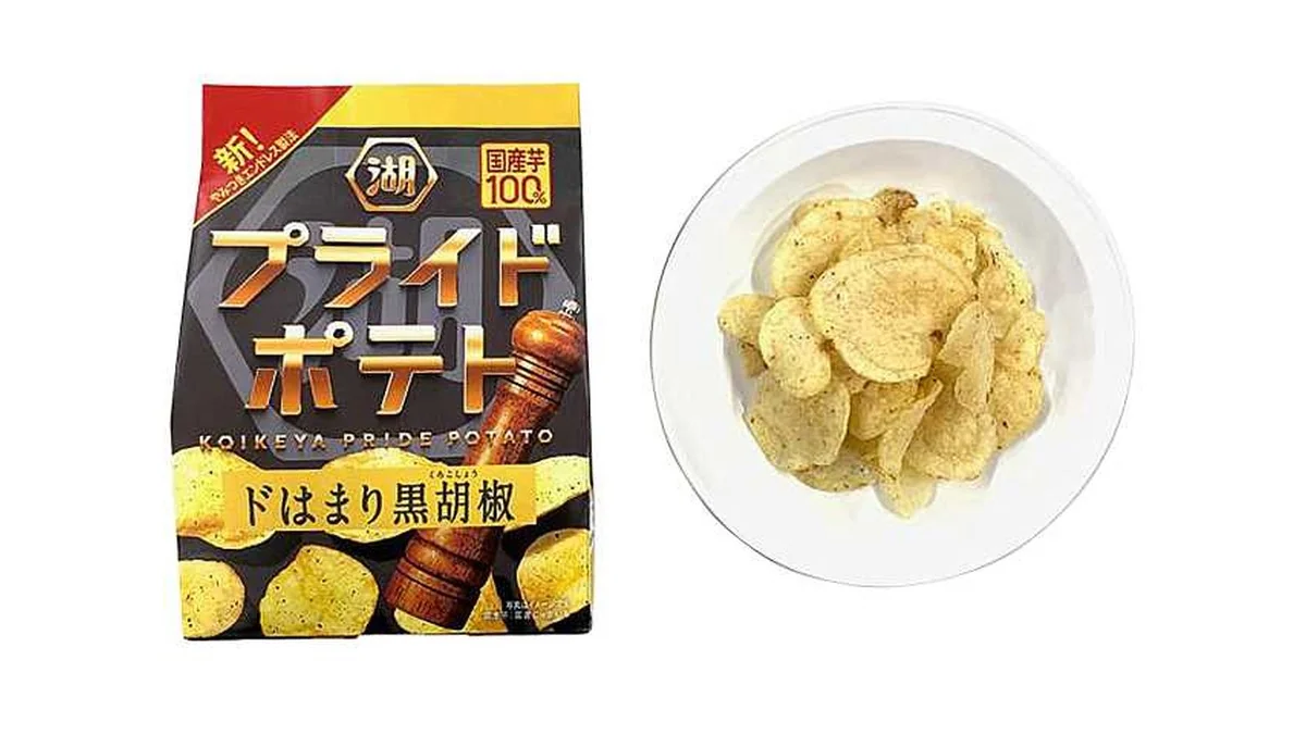 湖池屋 プライドポテト ドはまり黒胡椒