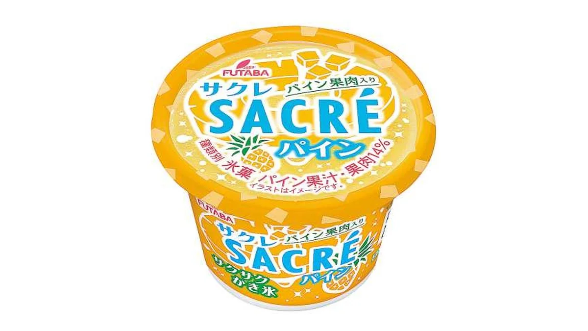 フタバ食品 サクレパイン